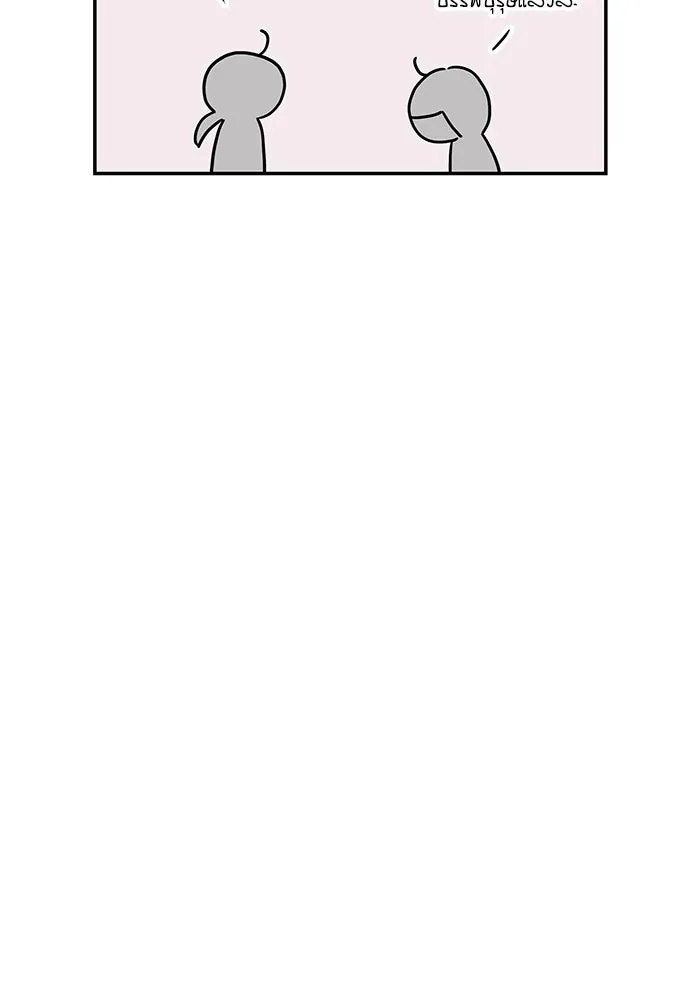 ปุลโซราได้เวลาดัง ตอนที่ 20 รูปที่ 53