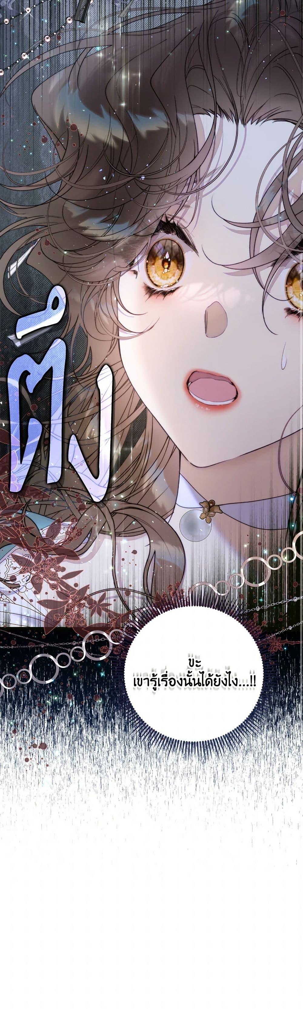 Manga-lc-com อ่านมังงะ อ่านการ์ตูน ออนไลน์ ฟรี Beatrice ตอนที่ 1 2 3 4 5 6 7 8 9 10 11 12 13 14 ฟรี ไม่มีโฆษณา Manga-lc - อ่าน มังงะ อ่าน การ์ตูน ออนไลน์ อ่านมังงะ ฟรี