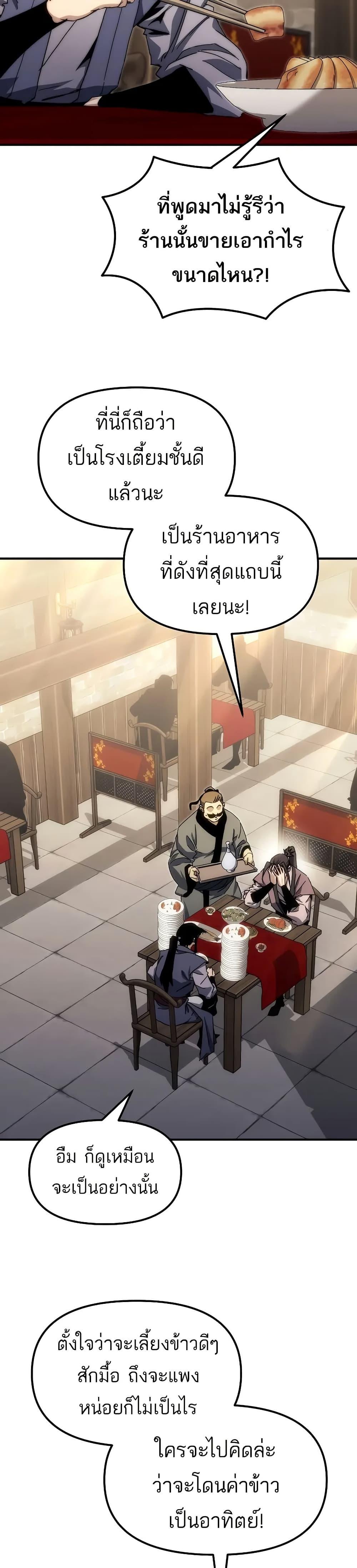 Manga-lc-com อ่านมังงะ อ่านการ์ตูน ออนไลน์ ฟรี Legend of the Reincarnated Demon God ตอนที่ 1 2 3 4 5 6 7 8 9 10 11 12 13 14 ฟรี ไม่มีโฆษณา Manga-lc - อ่าน มังงะ อ่าน การ์ตูน ออนไลน์ อ่านมังงะ ฟรี