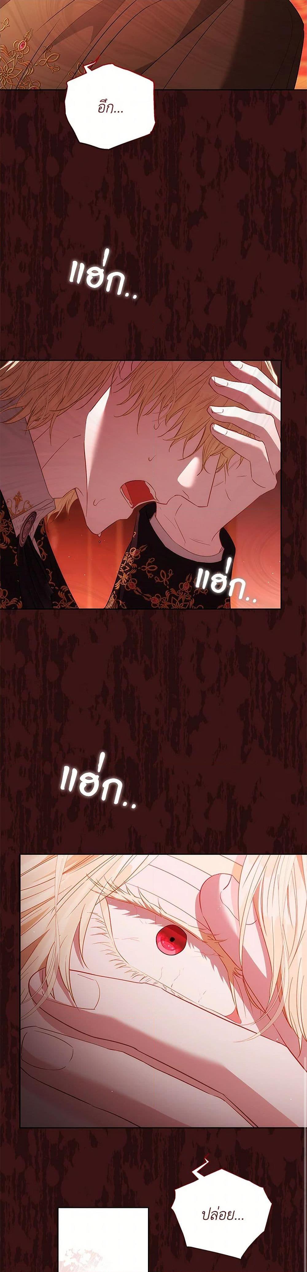 Manga-lc-com อ่านมังงะ อ่านการ์ตูน ออนไลน์ ฟรี My Evil Husband Is Obsessed With the Wrong Person ตอนที่ 1 2 3 4 5 6 7 8 9 10 11 12 13 14 ฟรี ไม่มีโฆษณา Manga-lc - อ่าน มังงะ อ่าน การ์ตูน ออนไลน์ อ่านมังงะ ฟรี