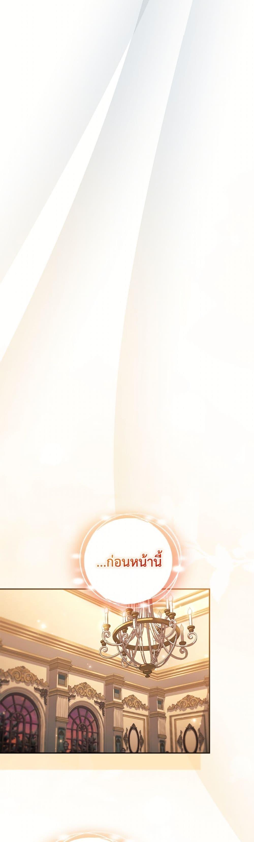 Manga-lc-com อ่านมังงะ อ่านการ์ตูน ออนไลน์ ฟรี The Youngest Daughter of the Villainous Duke ตอนที่ 1 2 3 4 5 6 7 8 9 10 11 12 13 14 ฟรี ไม่มีโฆษณา Manga-lc - อ่าน มังงะ อ่าน การ์ตูน ออนไลน์ อ่านมังงะ ฟรี