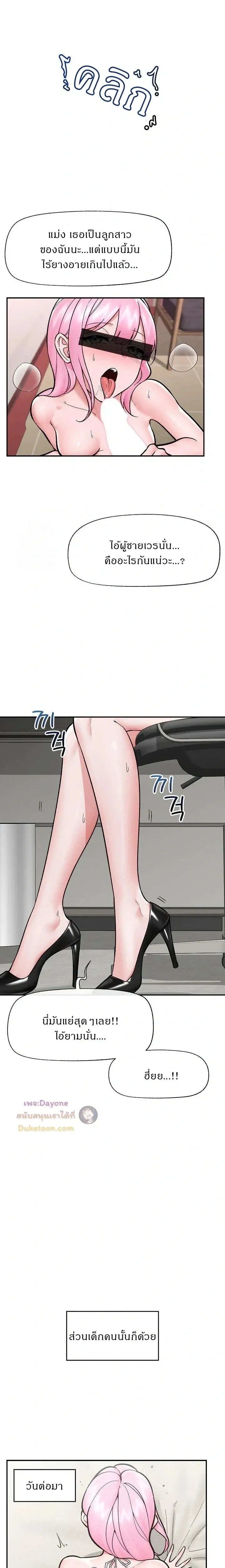 Doujin-Lc- อ่าน โดจิน มังฮวา เกาหลี ญี่ปุ่น จีน แปลไทย Hypnotist Security Guard พลิกชีวิตยามด้วยแอปสะกดเสียว ตอนที่ 1 2 3 4 5 6 7 8 9 10 11 12 13 14 ฟรี ไม่มีโฆษณา อ่าน โดจิน Manhwa เกาหลี ญี่ปุ่น จีน เรามีครบ คัดมาให้เน้นๆ โดจิน 18+ รับประกันความฟินโดย  Doujin Lc