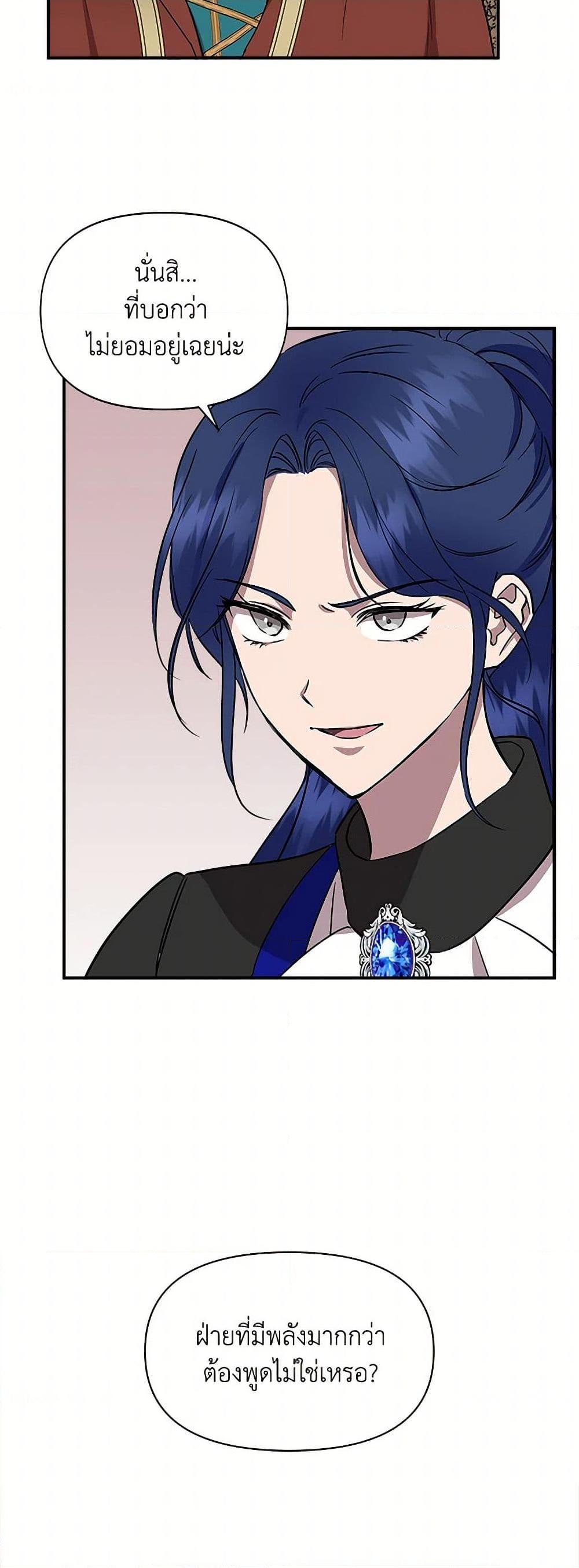 Manga-lc-com อ่านมังงะ อ่านการ์ตูน ออนไลน์ ฟรี I Wasn’t the Cinderella ตอนที่ 1 2 3 4 5 6 7 8 9 10 11 12 13 14 ฟรี ไม่มีโฆษณา Manga-lc - อ่าน มังงะ อ่าน การ์ตูน ออนไลน์ อ่านมังงะ ฟรี