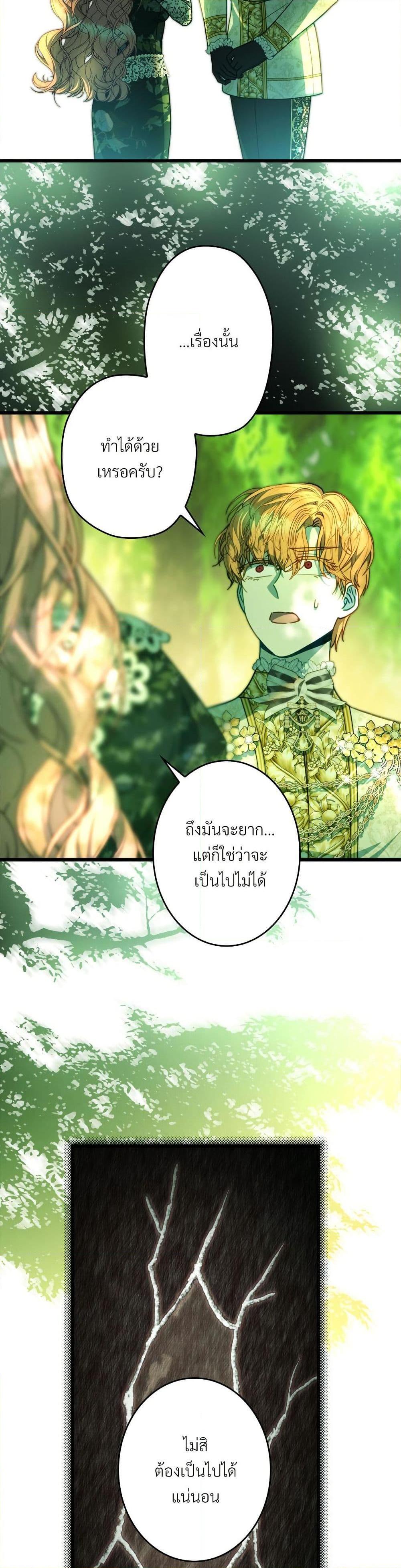 Manga-lc-com อ่านมังงะ อ่านการ์ตูน ออนไลน์ ฟรี Another Typical Fantasy Romance ตอนที่ 1 2 3 4 5 6 7 8 9 10 11 12 13 14 ฟรี ไม่มีโฆษณา Manga-lc - อ่าน มังงะ อ่าน การ์ตูน ออนไลน์ อ่านมังงะ ฟรี