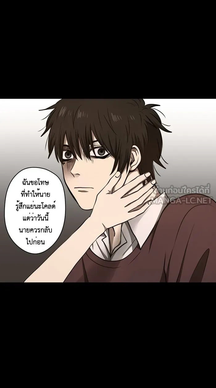 Hunter Game ตอนที่ 39  เราทั้งสองต่างมีอะไรที่คล้ายก รูปที่ 27