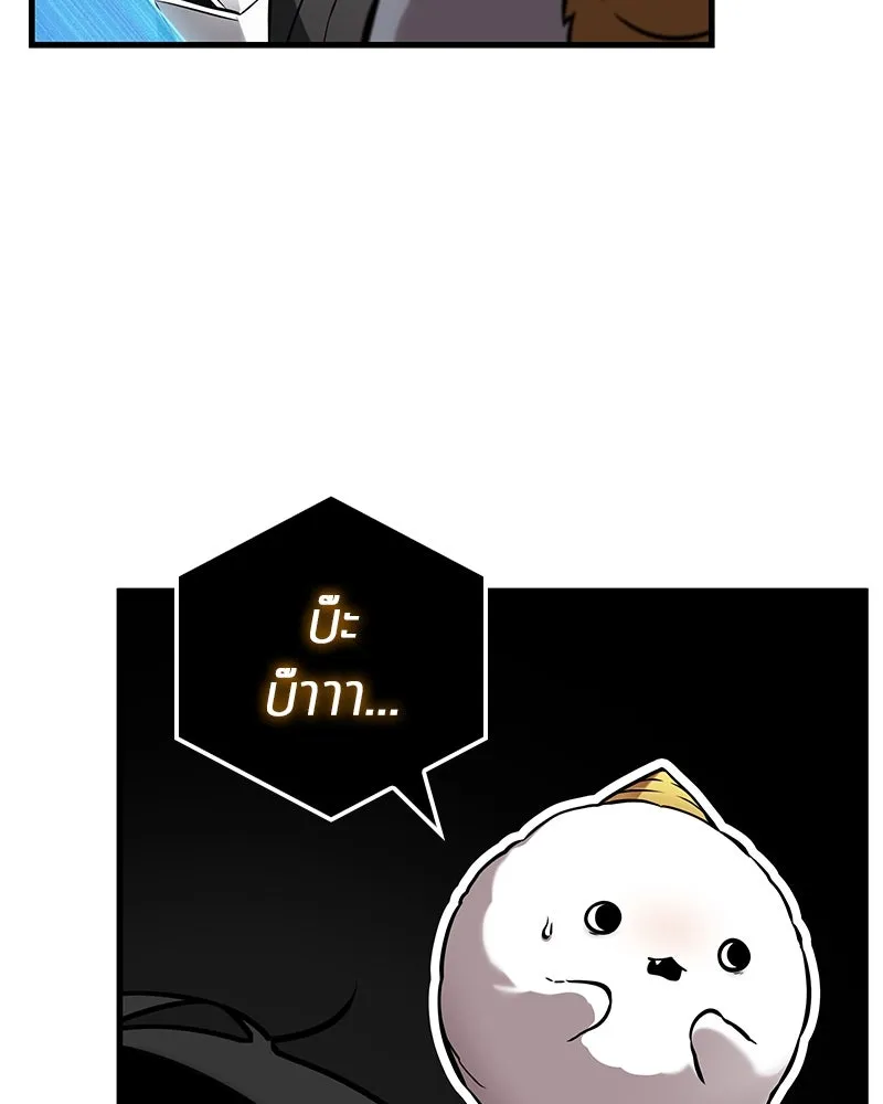 Omniscient Reader อ่านชะตาวันสิ้นโลก ตอนที่ 46 เรื่องเล่าใหม่ (3) รูปที่ 89