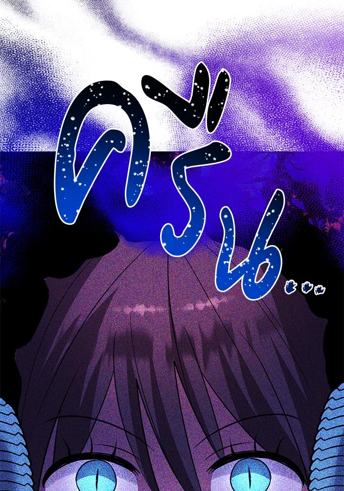 อะคาเดมีนี้เห็นทีจะเจ๊ง ตอนที่ 68 รูปที่ 137