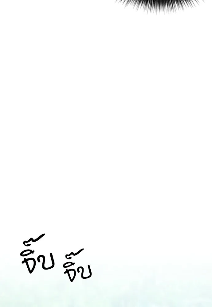 ดรูอิดแห่งสถานีโซล ตอนที่ 103 รูปที่ 118