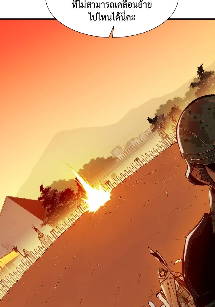 The Lone Necromancer ตอนที่ 102 รูปที่ 28