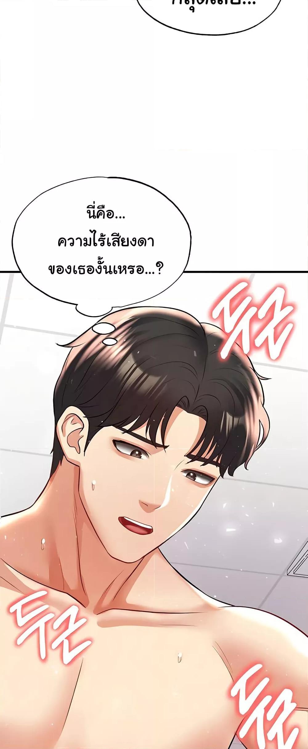 Doujin-Lc- อ่าน โดจิน มังฮวา เกาหลี ญี่ปุ่น จีน แปลไทย The Hottie’s Good at Football ตอนที่ 1 2 3 4 5 6 7 8 9 10 11 12 13 14 ฟรี ไม่มีโฆษณา อ่าน โดจิน Manhwa เกาหลี ญี่ปุ่น จีน เรามีครบ คัดมาให้เน้นๆ โดจิน 18+ รับประกันความฟินโดย  Doujin Lc