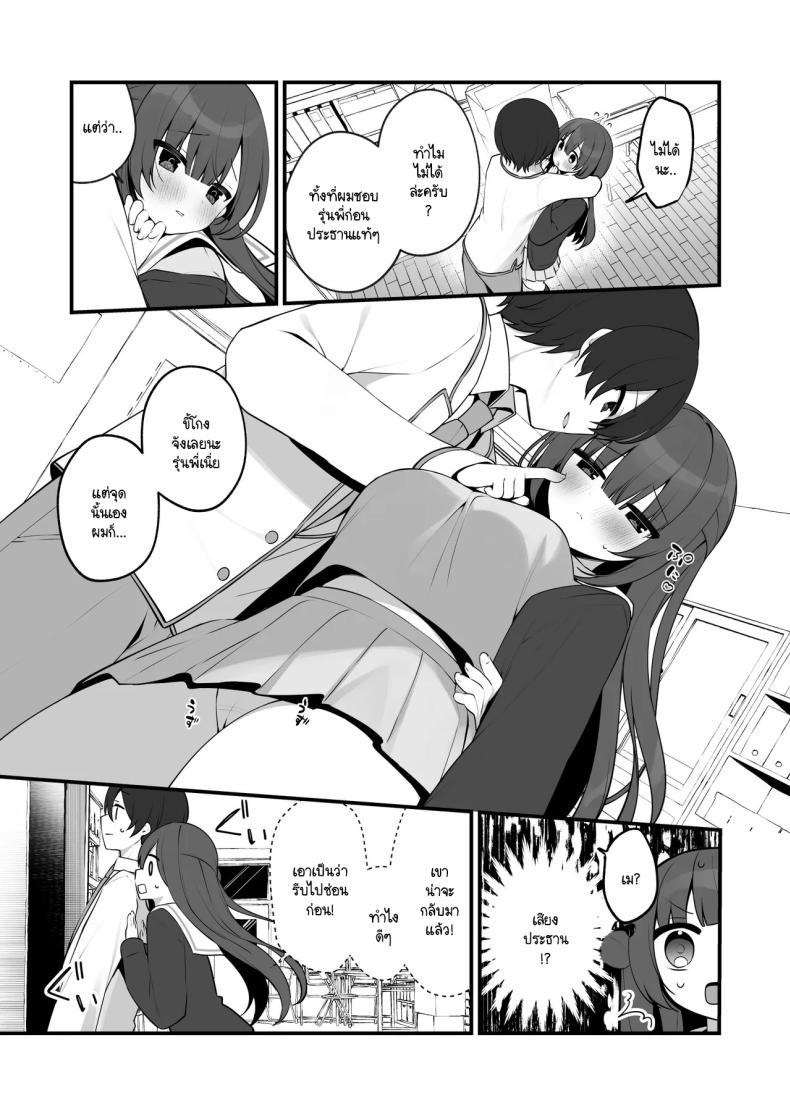 Doujin-Lc- อ่าน โดจิน มังฮวา เกาหลี ญี่ปุ่น จีน แปลไทย ฉันไม่ได้รู้สึกดีเพราะโดนตีก้นหรอกนะ [Hisagi] Seichou na Mei senpai ga oshiri tatakarete kimochi yoku naru wake nai ตอนที่ 1 2 3 4 5 6 7 8 9 10 11 12 13 14 ฟรี ไม่มีโฆษณา อ่าน โดจิน Manhwa เกาหลี ญี่ปุ่น จีน เรามีครบ คัดมาให้เน้นๆ โดจิน 18+ รับประกันความฟินโดย  Doujin Lc