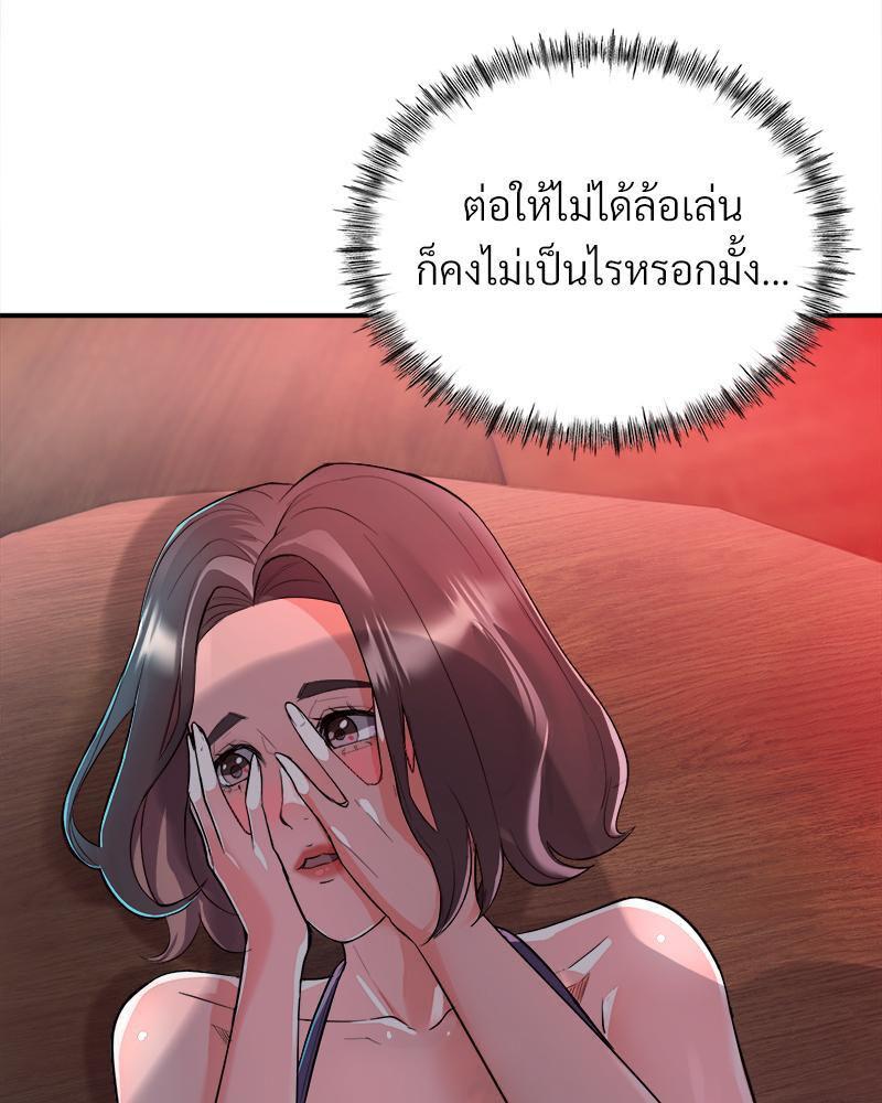 Doujin-Lc- อ่าน โดจิน มังฮวา เกาหลี ญี่ปุ่น จีน แปลไทย My Pillow Business Begins ตอนที่ 1 2 3 4 5 6 7 8 9 10 11 12 13 14 ฟรี ไม่มีโฆษณา อ่าน โดจิน Manhwa เกาหลี ญี่ปุ่น จีน เรามีครบ คัดมาให้เน้นๆ โดจิน 18+ รับประกันความฟินโดย  Doujin Lc