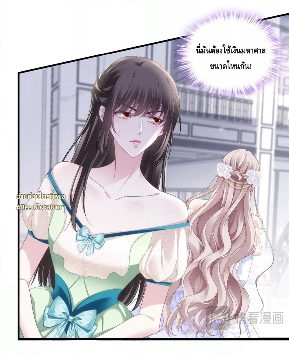 Manga-lc-com อ่านมังงะ อ่านการ์ตูน ออนไลน์ ฟรี TheVillainous ตอนที่ 1 2 3 4 5 6 7 8 9 10 11 12 13 14 ฟรี ไม่มีโฆษณา Manga-lc - อ่าน มังงะ อ่าน การ์ตูน ออนไลน์ อ่านมังงะ ฟรี