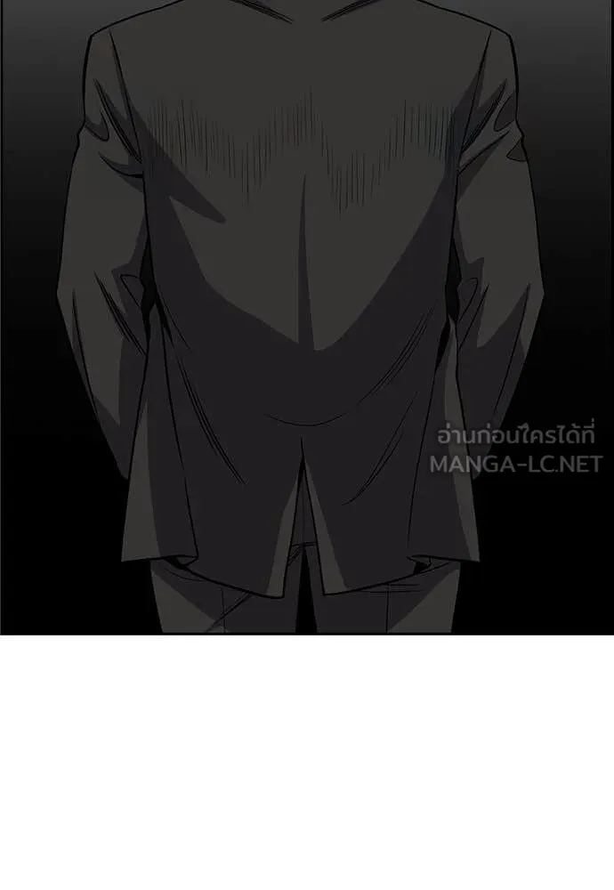 การศึกษาที่แท้จริง ตอนที่ 196 รูปที่ 19