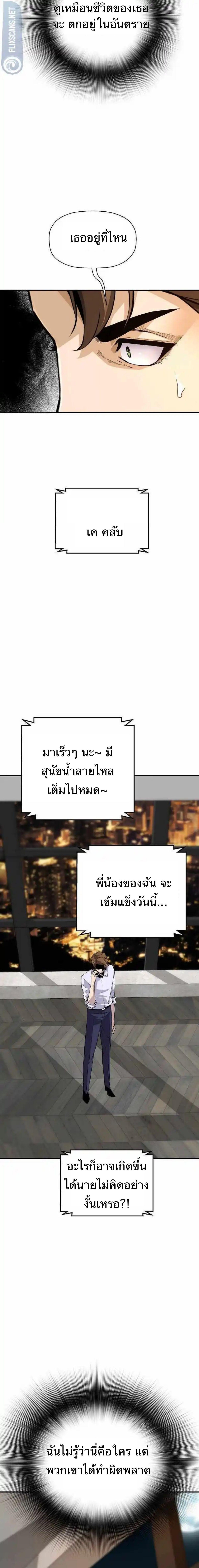 Manga-lc-com อ่านมังงะ อ่านการ์ตูน ออนไลน์ ฟรี Return of the Legend ตอนที่ 1 2 3 4 5 6 7 8 9 10 11 12 13 14 ฟรี ไม่มีโฆษณา Manga-lc - อ่าน มังงะ อ่าน การ์ตูน ออนไลน์ อ่านมังงะ ฟรี