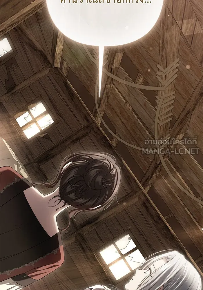 เกมรักด่านสุดท้ายจับนายพระเอก ตอนที่ 37 รูปที่ 18