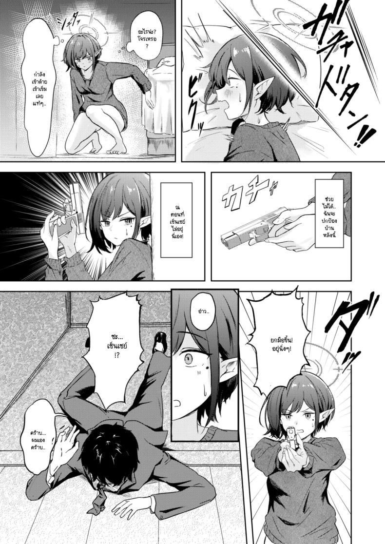 Doujin-Lc- อ่าน โดจิน มังฮวา เกาหลี ญี่ปุ่น จีน แปลไทย สิ่งที่ตั้งใจเพื่อเธอในวันนี้ (Yonjiri) (Blue Archive) ตอนที่ 1 2 3 4 5 6 7 8 9 10 11 12 13 14 ฟรี ไม่มีโฆษณา อ่าน โดจิน Manhwa เกาหลี ญี่ปุ่น จีน เรามีครบ คัดมาให้เน้นๆ โดจิน 18+ รับประกันความฟินโดย  Doujin Lc