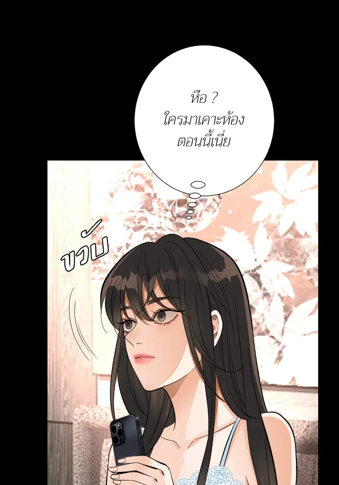 2nd Love หนุ่มเฮ้วสาวbrเปรี้ยวรักเดียวโด ตอนที่ 39 รูปที่ 23