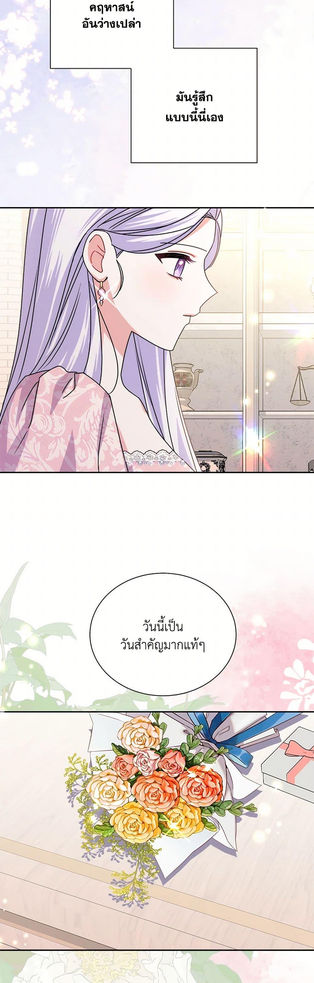 Manga-lc-com อ่านมังงะ อ่านการ์ตูน ออนไลน์ ฟรี All About the Duke ตอนที่ 1 2 3 4 5 6 7 8 9 10 11 12 13 14 ฟรี ไม่มีโฆษณา Manga-lc - อ่าน มังงะ อ่าน การ์ตูน ออนไลน์ อ่านมังงะ ฟรี