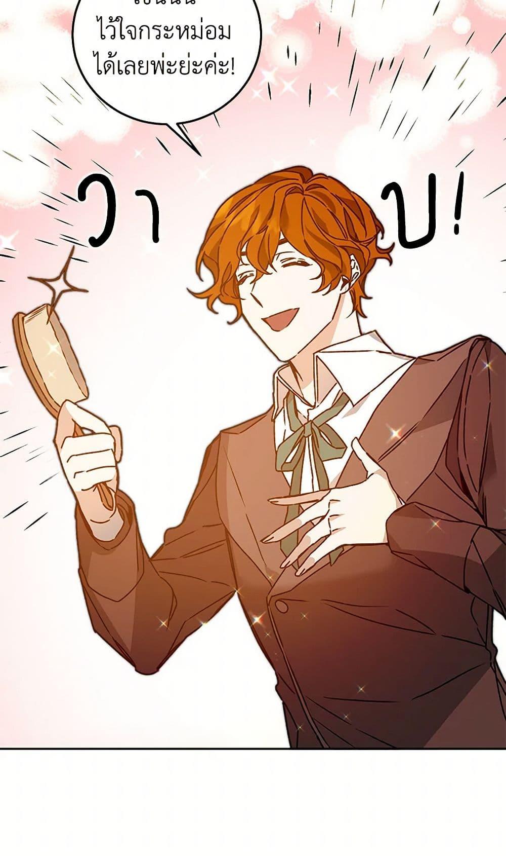 Manga-lc-com อ่านมังงะ อ่านการ์ตูน ออนไลน์ ฟรี I’ve Become the Villainous Empress of a Novel ตอนที่ 1 2 3 4 5 6 7 8 9 10 11 12 13 14 ฟรี ไม่มีโฆษณา Manga-lc - อ่าน มังงะ อ่าน การ์ตูน ออนไลน์ อ่านมังงะ ฟรี