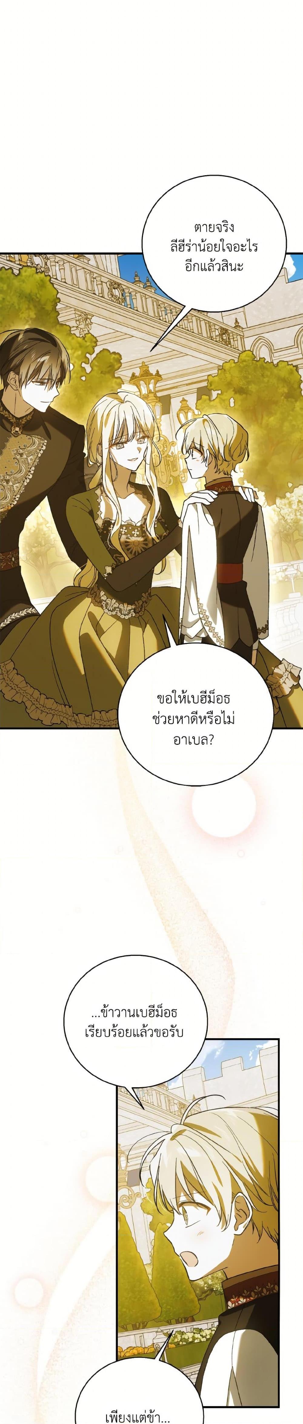 Manga-lc-com อ่านมังงะ อ่านการ์ตูน ออนไลน์ ฟรี A Way to Protect the Lovable You ตอนที่ 1 2 3 4 5 6 7 8 9 10 11 12 13 14 ฟรี ไม่มีโฆษณา Manga-lc - อ่าน มังงะ อ่าน การ์ตูน ออนไลน์ อ่านมังงะ ฟรี