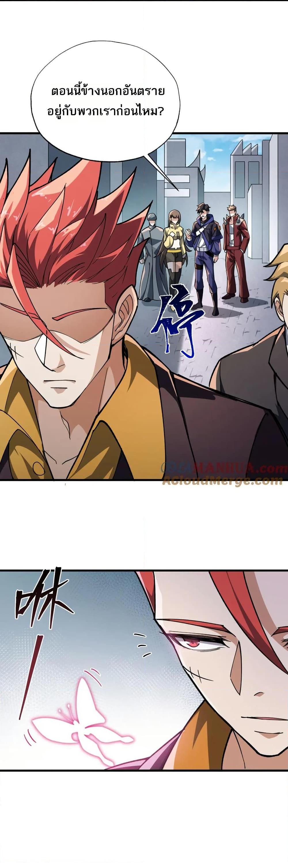 Manga-lc-com อ่านมังงะ อ่านการ์ตูน ออนไลน์ ฟรี I Rely On Cheat To Hunt Gods ตอนที่ 1 2 3 4 5 6 7 8 9 10 11 12 13 14 ฟรี ไม่มีโฆษณา Manga-lc - อ่าน มังงะ อ่าน การ์ตูน ออนไลน์ อ่านมังงะ ฟรี