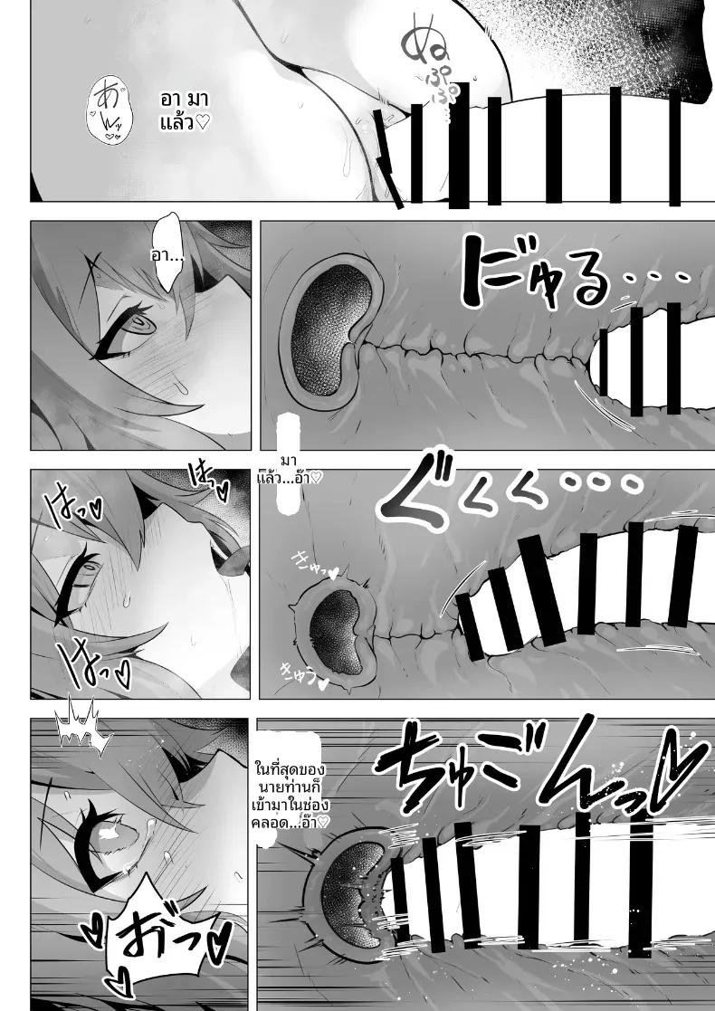Doujin-Lc- อ่าน โดจิน มังฮวา เกาหลี ญี่ปุ่น จีน แปลไทย เผยความในใจให้ผมรู้ได้ไหม ตอนที่ 1 2 3 4 5 6 7 8 9 10 11 12 13 14 ฟรี ไม่มีโฆษณา อ่าน โดจิน Manhwa เกาหลี ญี่ปุ่น จีน เรามีครบ คัดมาให้เน้นๆ โดจิน 18+ รับประกันความฟินโดย  Doujin Lc