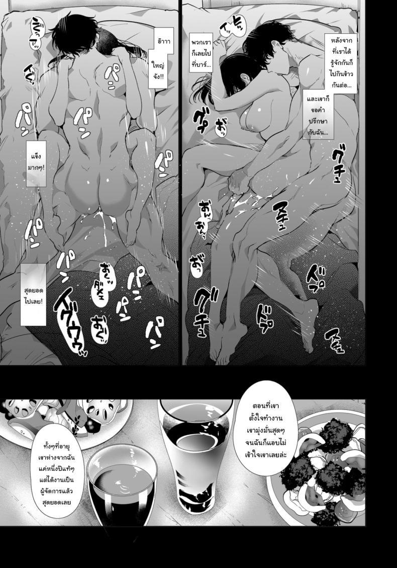 Doujin-Lc- อ่าน โดจิน มังฮวา เกาหลี ญี่ปุ่น จีน แปลไทย เป็นของผมนะยูกิจัง [Yatomomin (Yamamoto Tomomitsu)] Yuki-chan NTR ตอนที่ 1 2 3 4 5 6 7 8 9 10 11 12 13 14 ฟรี ไม่มีโฆษณา อ่าน โดจิน Manhwa เกาหลี ญี่ปุ่น จีน เรามีครบ คัดมาให้เน้นๆ โดจิน 18+ รับประกันความฟินโดย  Doujin Lc