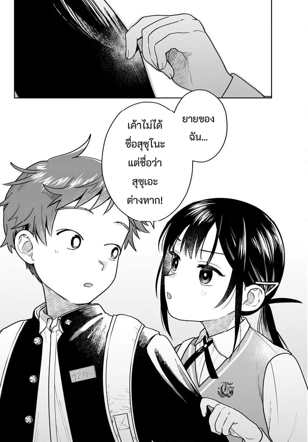 Manga-lc-com อ่านมังงะ อ่านการ์ตูน ออนไลน์ ฟรี Futari Bus ตอนที่ 1 2 3 4 5 6 7 8 9 10 11 12 13 14 ฟรี ไม่มีโฆษณา Manga-lc - อ่าน มังงะ อ่าน การ์ตูน ออนไลน์ อ่านมังงะ ฟรี
