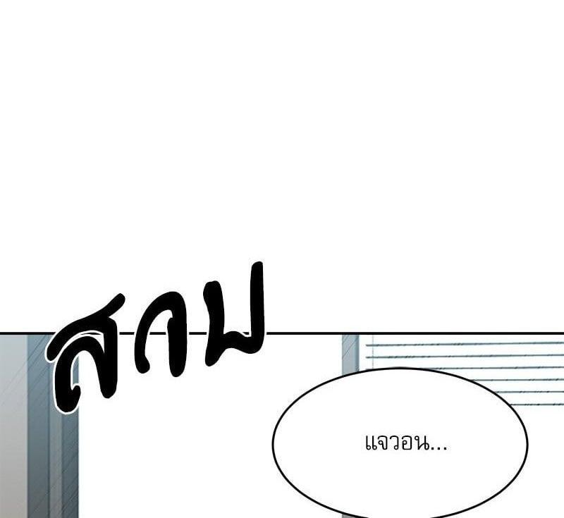 Doujin-Lc- อ่าน โดจิน มังฮวา เกาหลี ญี่ปุ่น จีน แปลไทย A Delicate Relationship ตอนที่ 1 2 3 4 5 6 7 8 9 10 11 12 13 14 ฟรี ไม่มีโฆษณา อ่าน โดจิน Manhwa เกาหลี ญี่ปุ่น จีน เรามีครบ คัดมาให้เน้นๆ โดจิน 18+ รับประกันความฟินโดย  Doujin Lc