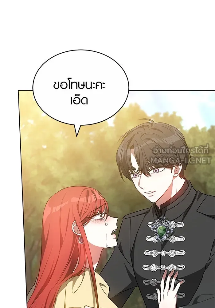 เหตุผลที่ฉันนอกใจ ตอนที่ 60 รูปที่ 117