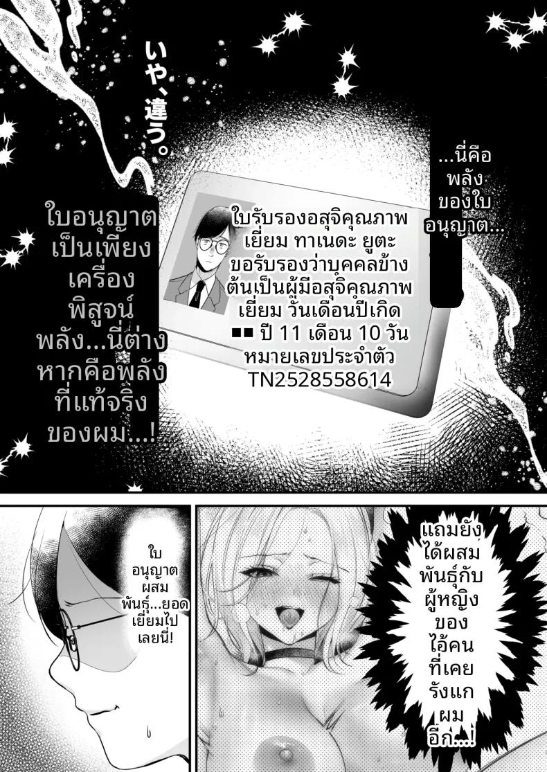 Doujin-Lc- อ่าน โดจิน มังฮวา เกาหลี ญี่ปุ่น จีน แปลไทย ใบอนุญาตผสมพันธุ์ (Minamihama Yoriko) ตอนที่ 1 2 3 4 5 6 7 8 9 10 11 12 13 14 ฟรี ไม่มีโฆษณา อ่าน โดจิน Manhwa เกาหลี ญี่ปุ่น จีน เรามีครบ คัดมาให้เน้นๆ โดจิน 18+ รับประกันความฟินโดย  Doujin Lc