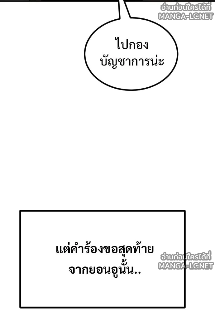 Manga-lc-com อ่านมังงะ อ่านการ์ตูน ออนไลน์ ฟรี วันดีคืนดี โซลก็ ตอนที่ 1 2 3 4 5 6 7 8 9 10 11 12 13 14 ฟรี ไม่มีโฆษณา Manga-lc - อ่าน มังงะ อ่าน การ์ตูน ออนไลน์ อ่านมังงะ ฟรี