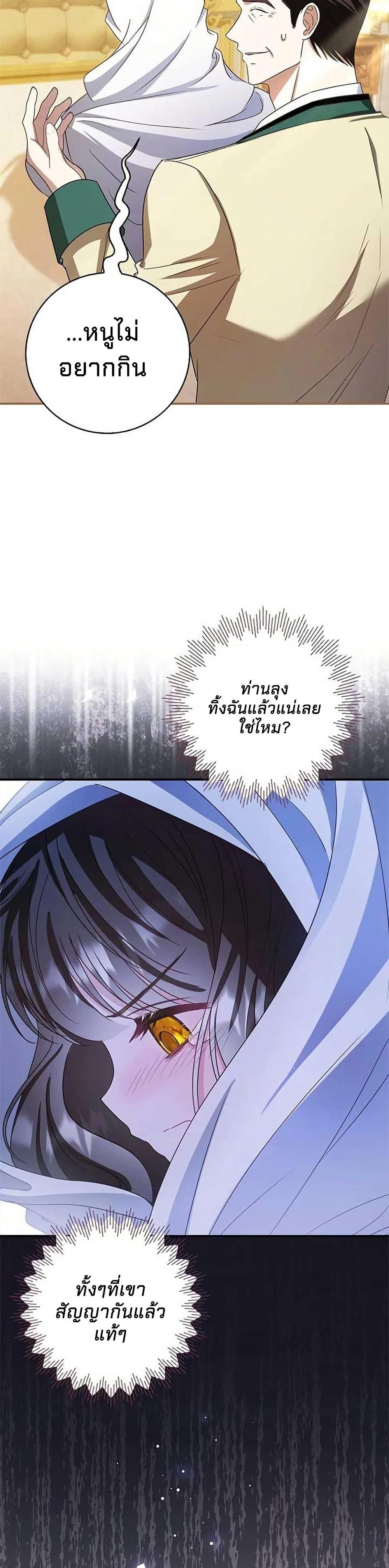 Manga-lc-com อ่านมังงะ อ่านการ์ตูน ออนไลน์ ฟรี Little Peanut and Villain Uncle ตอนที่ 1 2 3 4 5 6 7 8 9 10 11 12 13 14 ฟรี ไม่มีโฆษณา Manga-lc - อ่าน มังงะ อ่าน การ์ตูน ออนไลน์ อ่านมังงะ ฟรี