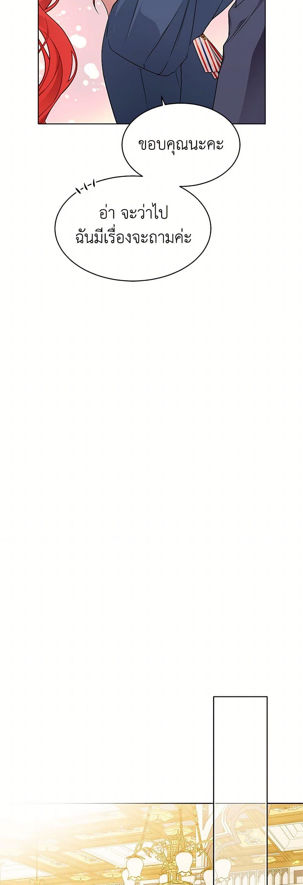 Manga-lc-com อ่านมังงะ อ่านการ์ตูน ออนไลน์ ฟรี The Detective Of Muiella ตอนที่ 1 2 3 4 5 6 7 8 9 10 11 12 13 14 ฟรี ไม่มีโฆษณา Manga-lc - อ่าน มังงะ อ่าน การ์ตูน ออนไลน์ อ่านมังงะ ฟรี