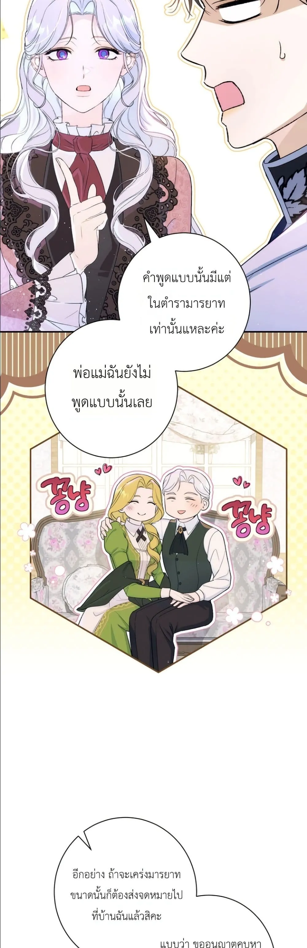 Manga-lc-com อ่านมังงะ อ่านการ์ตูน ออนไลน์ ฟรี Dating the Emperor in Secret, but I Don’t Know About It ตอนที่ 1 2 3 4 5 6 7 8 9 10 11 12 13 14 ฟรี ไม่มีโฆษณา Manga-lc - อ่าน มังงะ อ่าน การ์ตูน ออนไลน์ อ่านมังงะ ฟรี