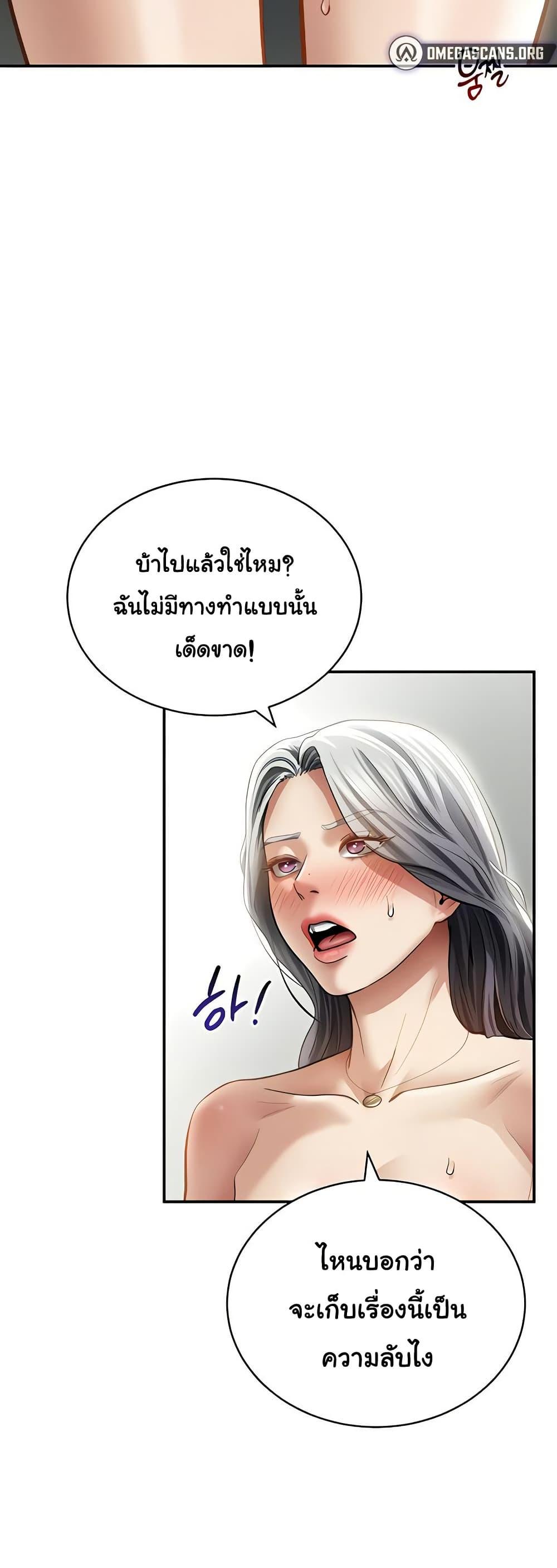 Doujin-Lc- อ่าน โดจิน มังฮวา เกาหลี ญี่ปุ่น จีน แปลไทย My Eyes Now See ตอนที่ 1 2 3 4 5 6 7 8 9 10 11 12 13 14 ฟรี ไม่มีโฆษณา อ่าน โดจิน Manhwa เกาหลี ญี่ปุ่น จีน เรามีครบ คัดมาให้เน้นๆ โดจิน 18+ รับประกันความฟินโดย  Doujin Lc