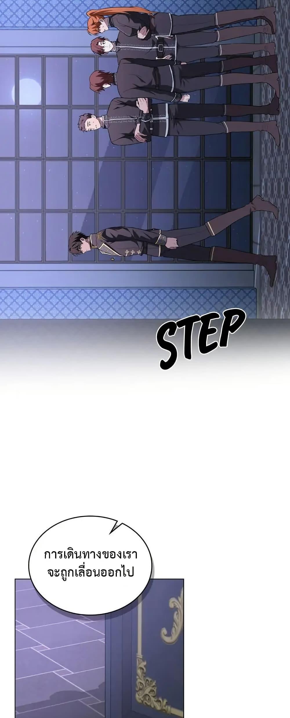 Manga-lc-com อ่านมังงะ อ่านการ์ตูน ออนไลน์ ฟรี The Fallen Duke & the Knight Who Hated Him ตอนที่ 1 2 3 4 5 6 7 8 9 10 11 12 13 14 ฟรี ไม่มีโฆษณา Manga-lc - อ่าน มังงะ อ่าน การ์ตูน ออนไลน์ อ่านมังงะ ฟรี