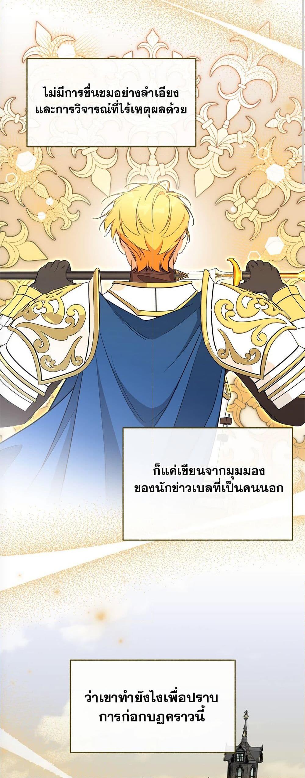 Manga-lc-com อ่านมังงะ อ่านการ์ตูน ออนไลน์ ฟรี Breaking News ตอนที่ 1 2 3 4 5 6 7 8 9 10 11 12 13 14 ฟรี ไม่มีโฆษณา Manga-lc - อ่าน มังงะ อ่าน การ์ตูน ออนไลน์ อ่านมังงะ ฟรี