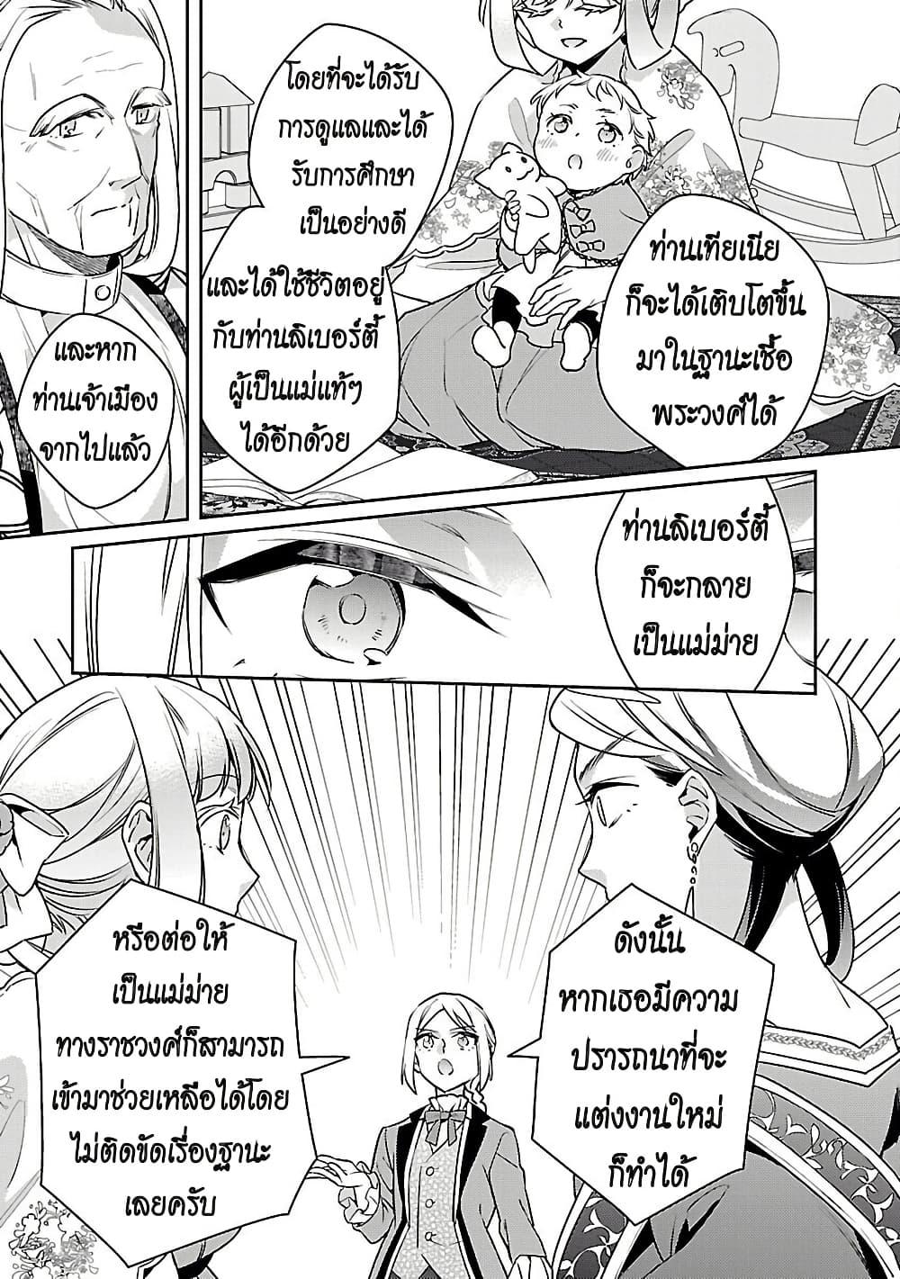 Manga-lc-com อ่านมังงะ อ่านการ์ตูน ออนไลน์ ฟรี Akuyaku Reijo No Ani Ni Tensei Shimashita ตอนที่ 1 2 3 4 5 6 7 8 9 10 11 12 13 14 ฟรี ไม่มีโฆษณา Manga-lc - อ่าน มังงะ อ่าน การ์ตูน ออนไลน์ อ่านมังงะ ฟรี