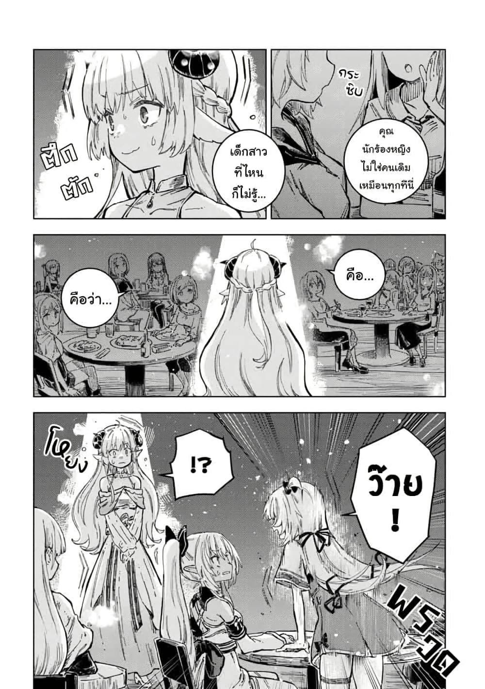 Manga-lc-com อ่านมังงะ อ่านการ์ตูน ออนไลน์ ฟรี Holoearth Days! A Tale SideW Vesta de Cooking -Shiawase no Rusetto- ตอนที่ 1 2 3 4 5 6 7 8 9 10 11 12 13 14 ฟรี ไม่มีโฆษณา Manga-lc - อ่าน มังงะ อ่าน การ์ตูน ออนไลน์ อ่านมังงะ ฟรี