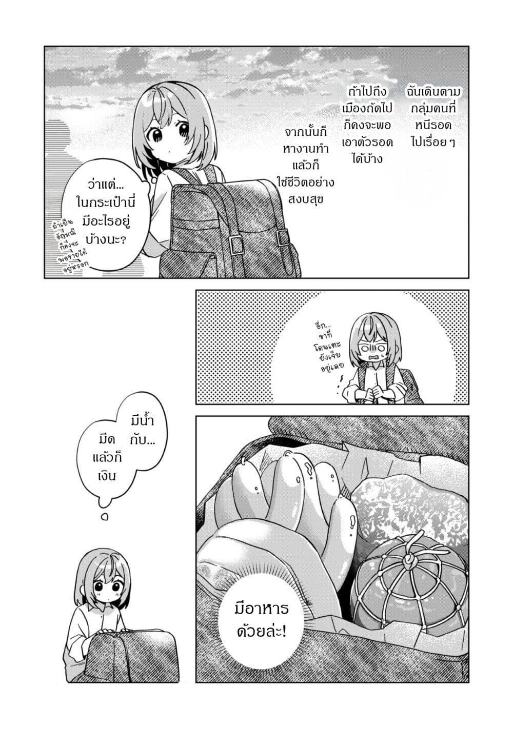 Manga-lc-com อ่านมังงะ อ่านการ์ตูน ออนไลน์ ฟรี The Happy, Slow Life of a Reincarnated Girl Starting from the Bottom. ตอนที่ 1 2 3 4 5 6 7 8 9 10 11 12 13 14 ฟรี ไม่มีโฆษณา Manga-lc - อ่าน มังงะ อ่าน การ์ตูน ออนไลน์ อ่านมังงะ ฟรี