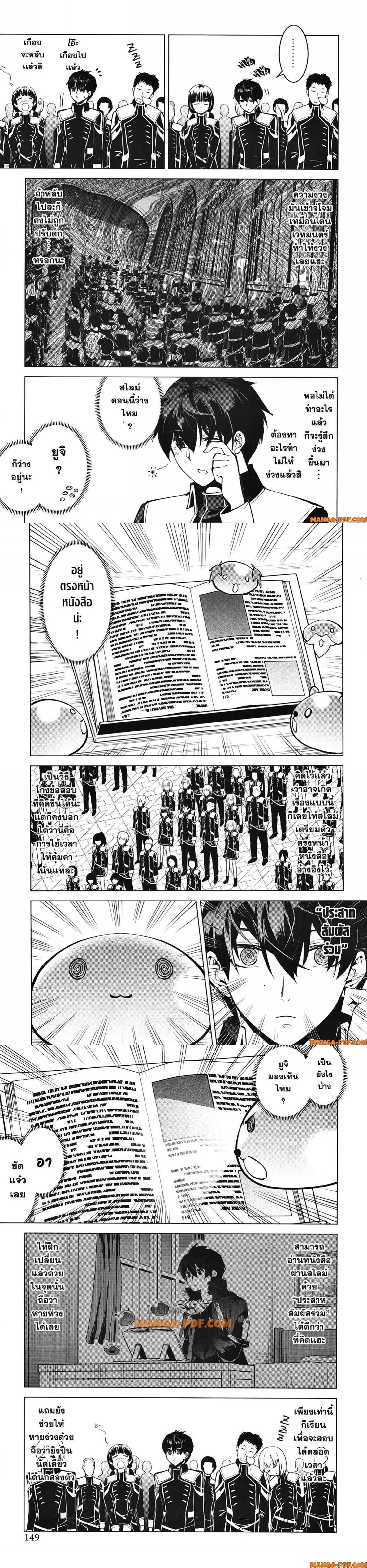 Manga-lc-com อ่านมังงะ อ่านการ์ตูน ออนไลน์ ฟรี Tensei Kenja no Isekai Life ตอนที่ 1 2 3 4 5 6 7 8 9 10 11 12 13 14 ฟรี ไม่มีโฆษณา Manga-lc - อ่าน มังงะ อ่าน การ์ตูน ออนไลน์ อ่านมังงะ ฟรี