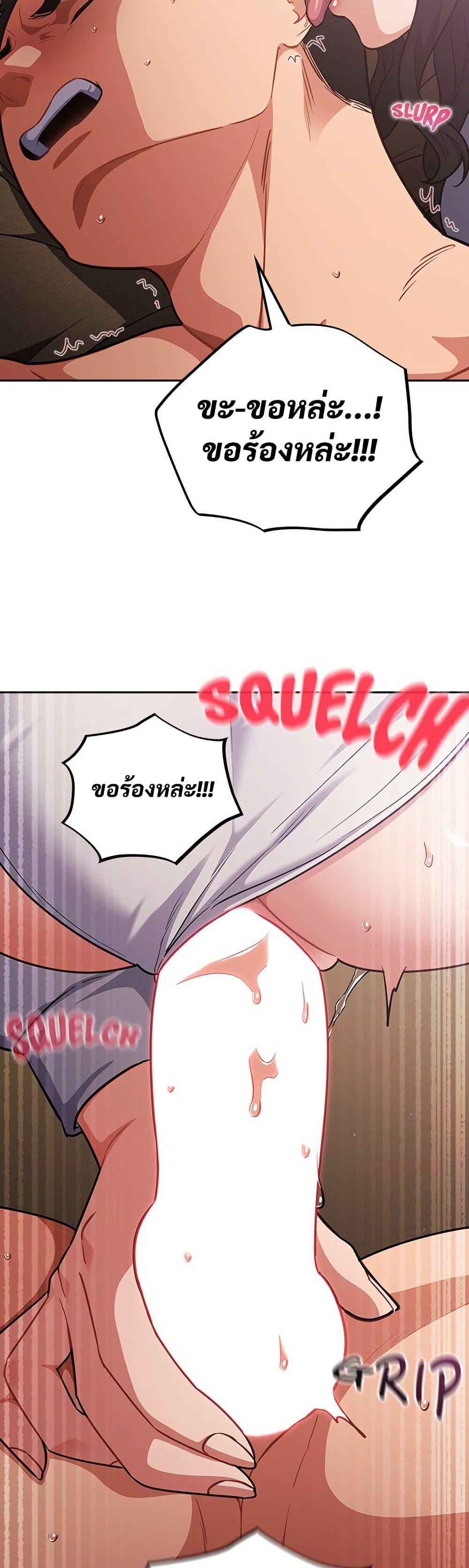 Doujin-Lc- อ่าน โดจิน มังฮวา เกาหลี ญี่ปุ่น จีน แปลไทย Idiot Virus ตอนที่ 1 2 3 4 5 6 7 8 9 10 11 12 13 14 ฟรี ไม่มีโฆษณา อ่าน โดจิน Manhwa เกาหลี ญี่ปุ่น จีน เรามีครบ คัดมาให้เน้นๆ โดจิน 18+ รับประกันความฟินโดย  Doujin Lc