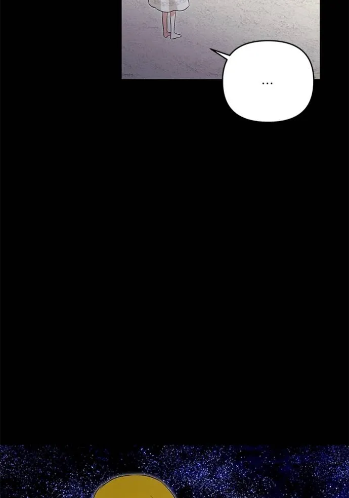 บุตรสาวของดยุกปีศาจ ตอนที่ 181 รูปที่ 35