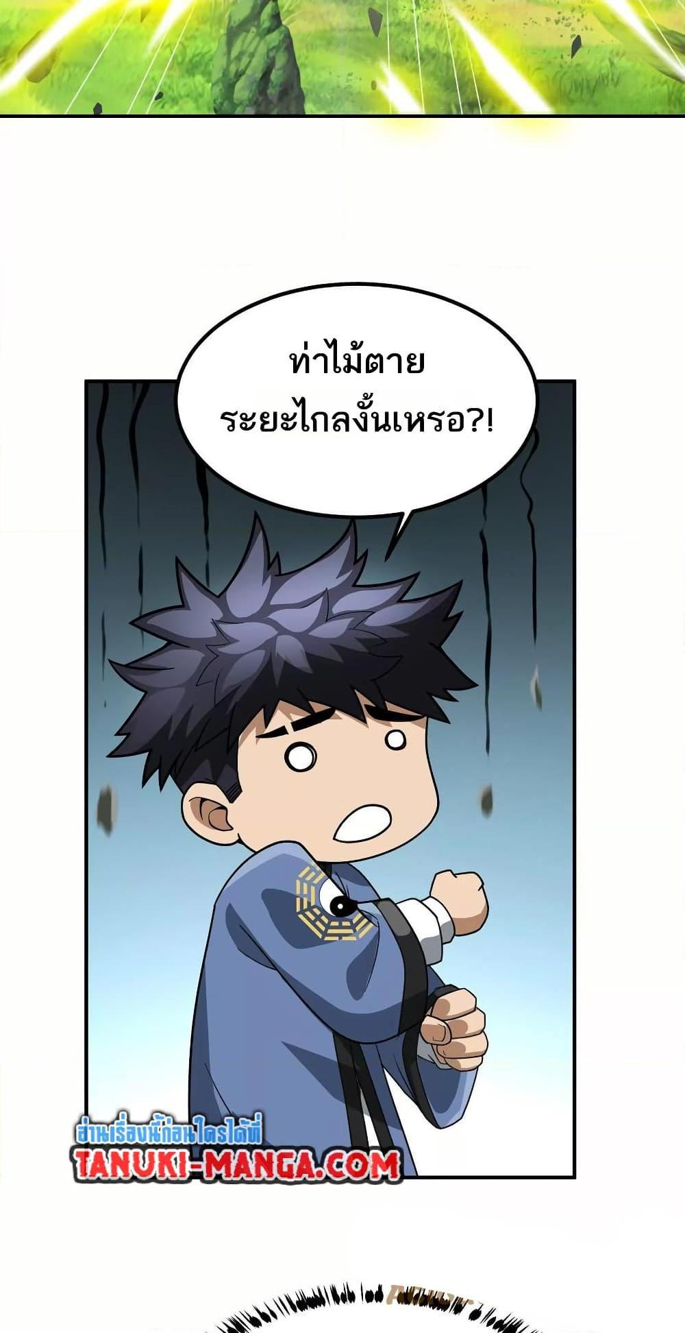 Manga-lc-com อ่านมังงะ อ่านการ์ตูน ออนไลน์ ฟรี The Creators ตอนที่ 1 2 3 4 5 6 7 8 9 10 11 12 13 14 ฟรี ไม่มีโฆษณา Manga-lc - อ่าน มังงะ อ่าน การ์ตูน ออนไลน์ อ่านมังงะ ฟรี
