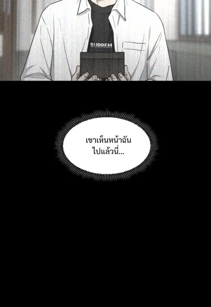 JAKDU ตอนที่ 28 รูปที่ 125