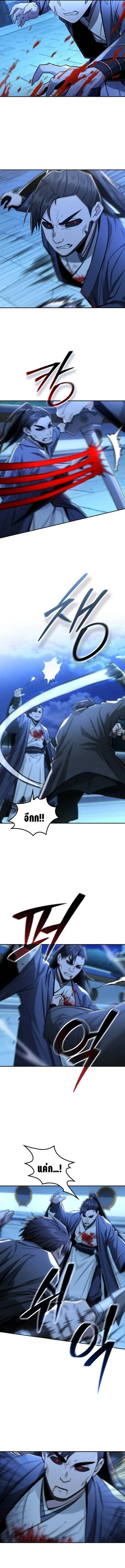 Mount Hua Sect_s Genius Phantom Swordsman ยอดอ_จฉร_ยะน_กดาบเงามายาแห_งฮวาซาน ตอนที่ ตอนที่ 29 รูปที่ 10