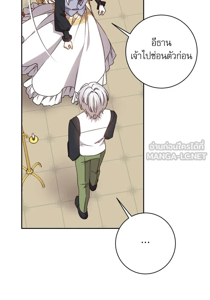 เกิดใหม่คราวนี้ ขอเป็นคนดีดูสักครั้ง ตอนที่ 28 รูปที่ 51