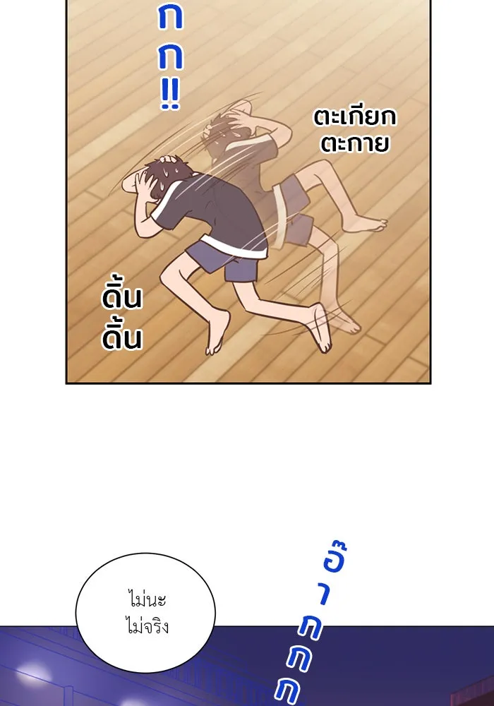 อย่าล้อเล่นกับหัวใจ ตอนที่ 37 รูปที่ 56